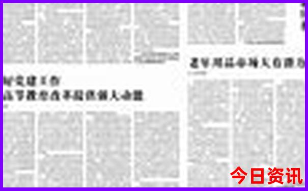 十一国内旅游推荐