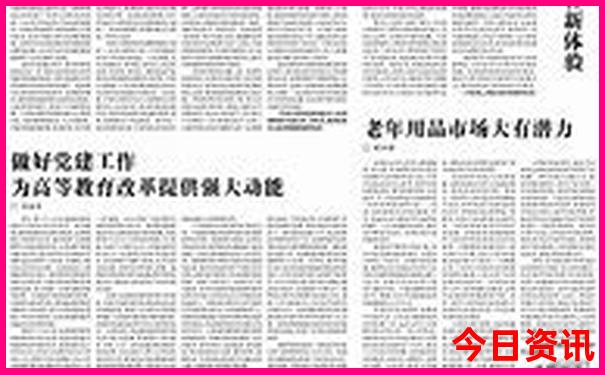 王中王72396王中王开奖结果优势